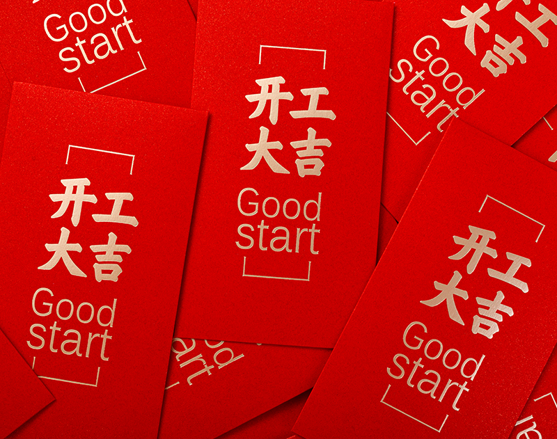 AG一飞冲天·300倍游戏(中国游)·官方网站