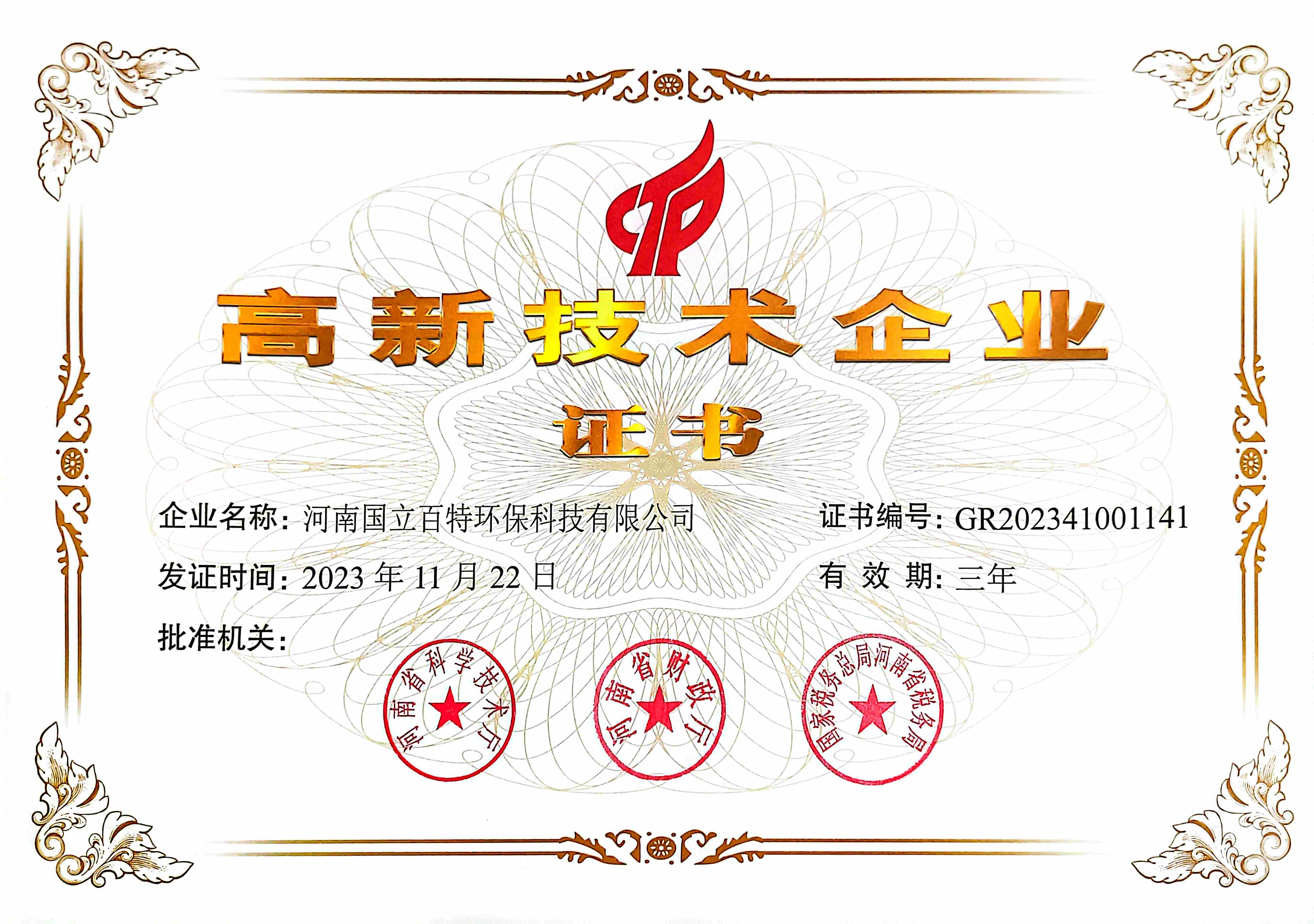 AG一飞冲天·300倍游戏(中国游)·官方网站